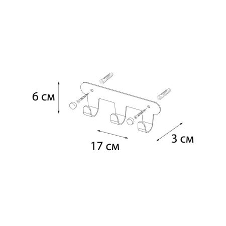Планка с тремя крючками FIXSEN PRACTICA FX-805-3, хром