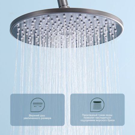 Душевая система Splenka S53.24.09, графит, артикул S53.24.09