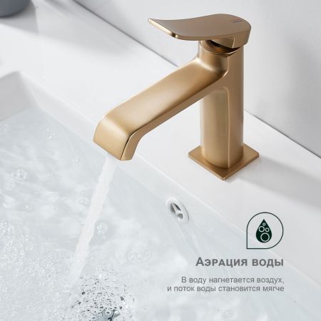 Смеситель для раковины Splenka S31.10.03, золотой сатин, артикул S31.10.03