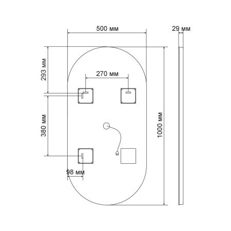 Зеркало LED VLM-2K100 500х1000 c сенсорным выключателем и диммером