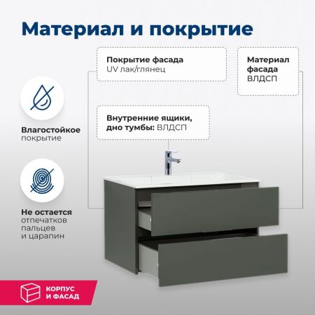 Тумба под раковину Aquanet Алвита 90 серый антрацит, артикул 00240111