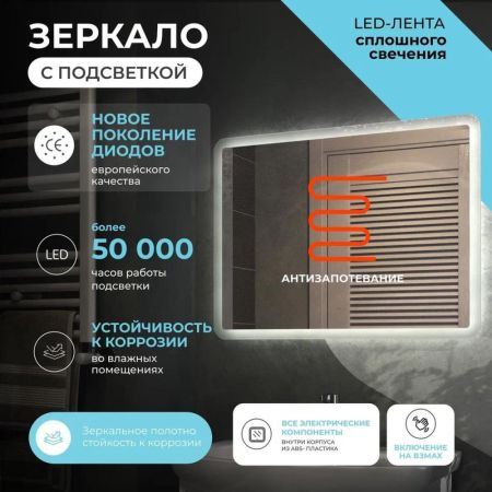 Зеркало VIGO Wing Comfort 800, артикул 176