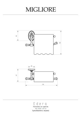 EDERA Бумагодержатель закрытый (с крышкой), хром, артикул 16910