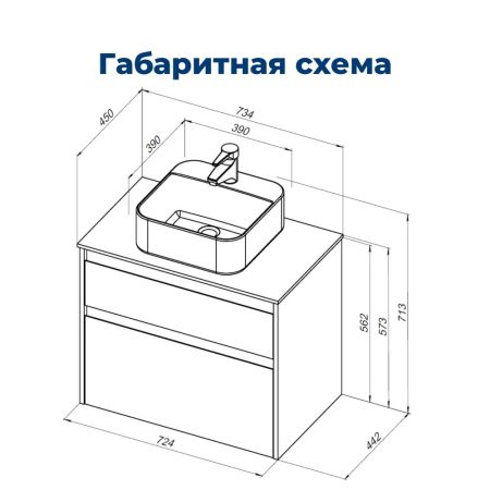 Тумба под раковину Aquanet Nova Lite 75 дуб рустикальный (2 ящика), артикул 00249515