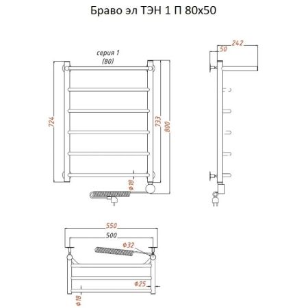 Электрический полотенцесушитель Тругор Браво 1 элТЭН 80x50 с полкой Хром, артикул Браво1/элТЭН8050П