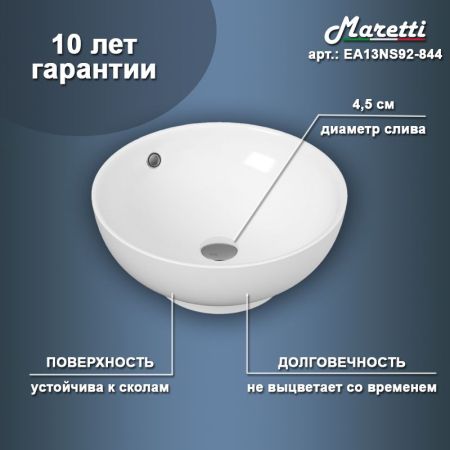 Раковина чаша Maretti EA13NS92-844, белая, артикул EA13NS92-844