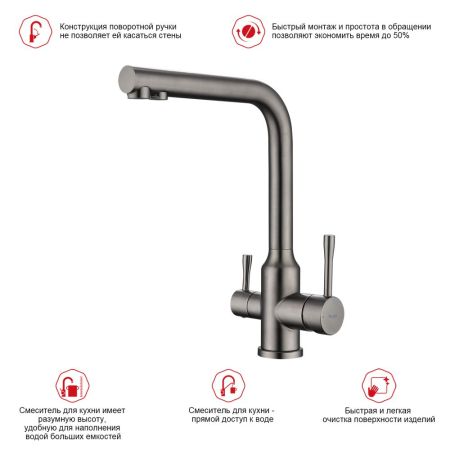 Смеситель для кухни с подключением фильтра Raglo R81.61.09, графит