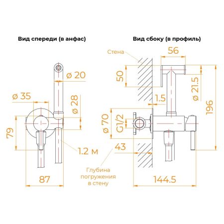 Гигиенический душ со смесителем инсталляционный RGW SP-211B, артикул 581408211-04