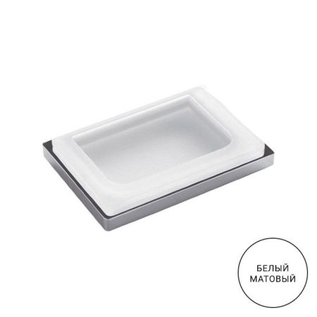 Colombo Look Мыльница настольная, цвет: белый матовый/матовое стекло, артикул B1640.BM-VAN
