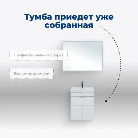 Тумба под раковину Aquanet Ирис new 50 белый глянец (1 ящик, 2 дверцы) Тумба под раковину Aquanet Ирис new 50 белый глянец (1 ящик, 2 дверцы)