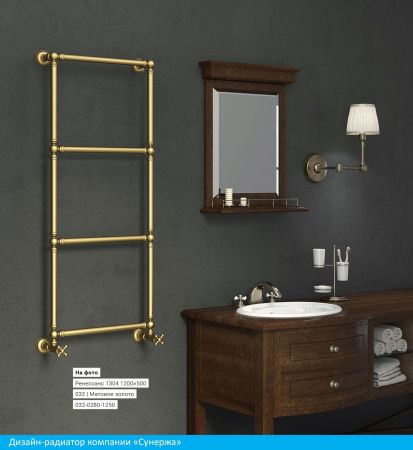 Полотенцесушитель водяной "Ренессанс 1304" 1260х500 (Состаренная ЛАТУНЬ), артикул 051-0280-1250