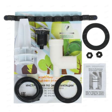 Измельчитель пищевых отходов бытовой Bone Crusher 610 AS, артикул BC610