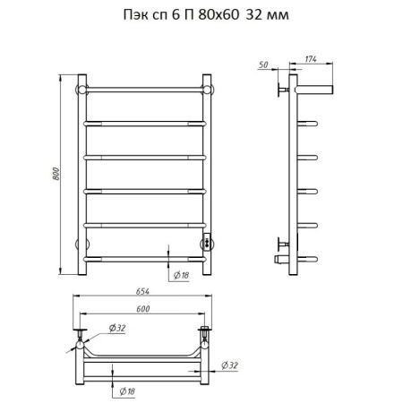 Электрический полотенцесушитель Тругор ПЭК 6 П СП 80x60 с полкой Хром