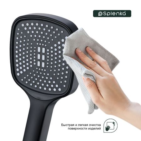 Лейка для душа Splenka S450.06.06, черный