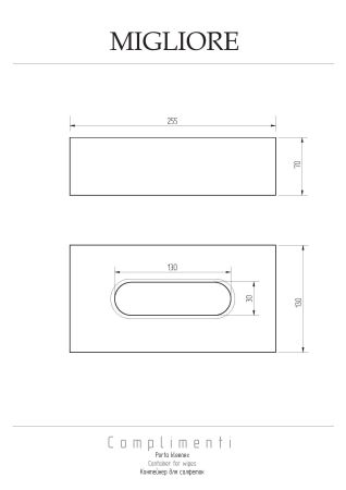 COMPLEMENTI Контейнер Kleenex для салфеток 25,5x13x7h cm , хром