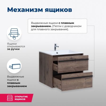 Тумба под раковину Aquanet Lino 60 Дуб Веллингтон, артикул 00253910