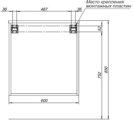 Тумба под раковину Aquanet Вита 60 белый матовый, артикул 00330473