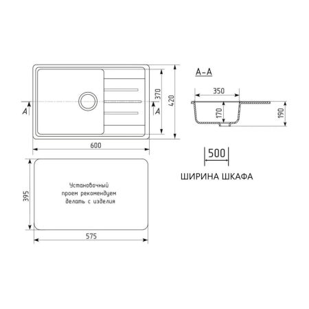 Кухонная мойка Maretti Kitchen KT600-WH, белый, артикул KT600-WH