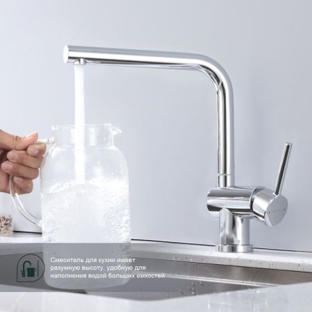 Смеситель для кухни Splenka S205.40, хром