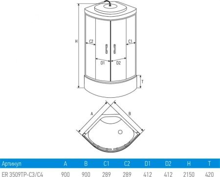 Душевая кабина Erlit Comfort ER3509TP 90x90 задняя стенка Белая стекло матовое