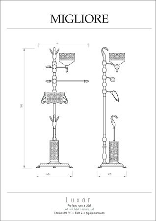LUXOR Стойка для WC и биде, 4-х функциональная H110 см, золото, артикул 26147