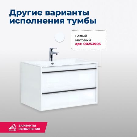 Тумба под раковину Aquanet Lino 80 Дуб Веллингтон, артикул 00253912