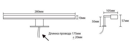 Светильник Aquanet WT-W280 LED Светильник Aquanet WT-W280 LED