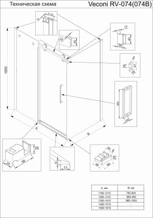 Душевой угол Veconi Rovigo RV-074B, 1300х900х1950 черный, стекло прозрачное, артикул RV074B-13090-01-C4