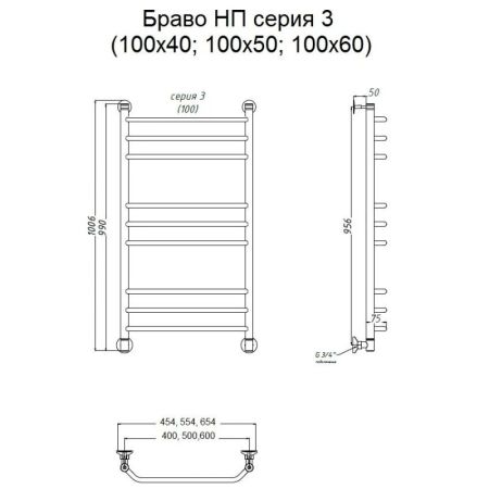 Водяной полотенцесушитель Тругор Браво 3 НП 100x60 Хром, артикул Браво3/нп10060