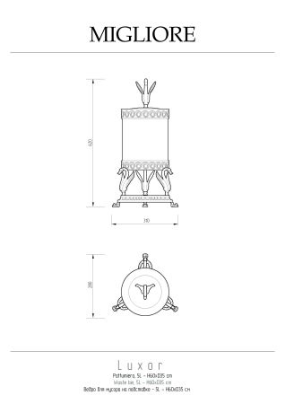 LUXOR Ведро мусорное 5 л. на подставке, D35, H60 cm, золото