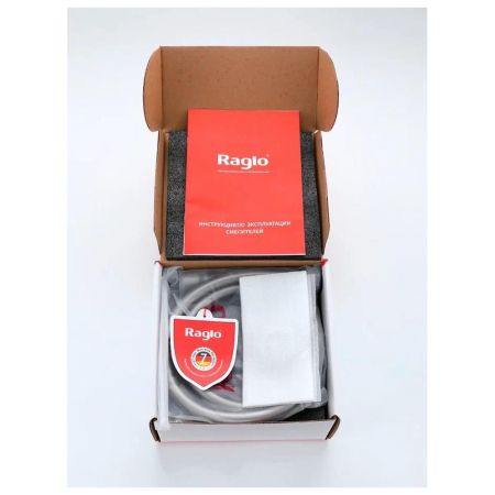 Гигиенический душ со смесителем встраиваемый Raglo R20.54.05, сатин