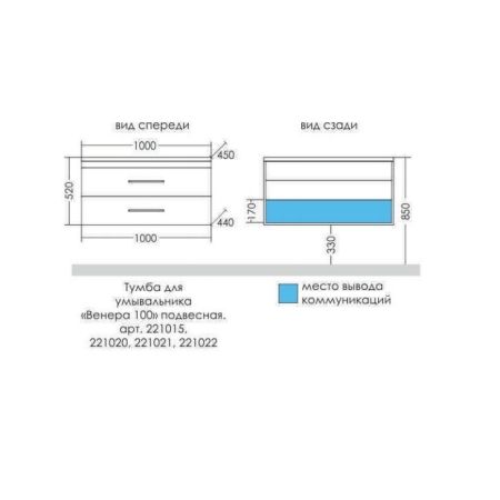 Тумба для умыв. "Венера 100" дуб шале графит, подвес. (ум Classic 100), артикул 221022