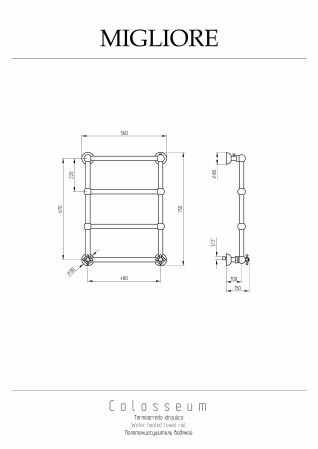 COLOSSEUM Полотенцесушитель водяной h670/750х480/560 мм., золото, артикул ML.CLS-HY.400.DO