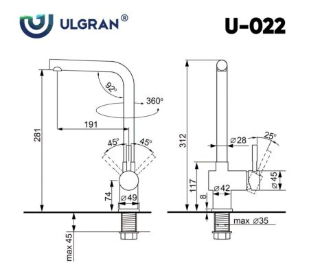 Смеситель Ulgran Classic бежевый (Ulgran 022(328)), артикул Ulgran 022(328)