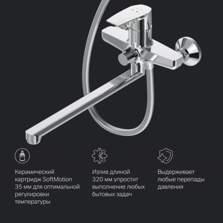 F40890A94 Набор Gem: душевая система, смеситель для ванны/душа излив 320 мм, хром, шт. F40890A94 Набор Gem: душевая система, смеситель для ванны/душа излив 320 мм, хром, шт.