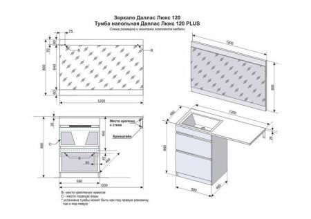 Тумба напольная "Даллас 120", Люкс венге, PLUS Тумба напольная "Даллас 120", Люкс венге, PLUS