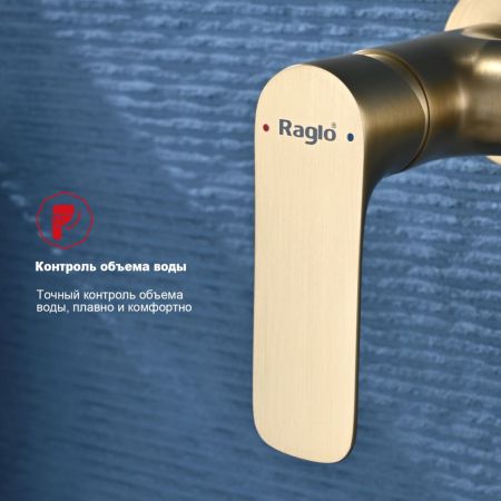 Гигиенический душ со смесителем Raglo R03.51.03, сатин золотой