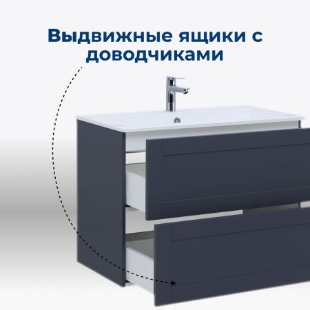 Тумба под раковину Aquanet Терра 70 маренго Тумба под раковину Aquanet Терра 70 маренго