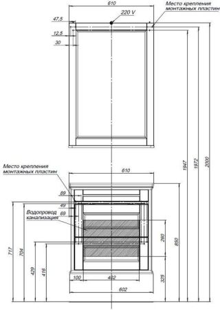 Зеркало Aquanet Бостон М 60 белый, артикул 00209675