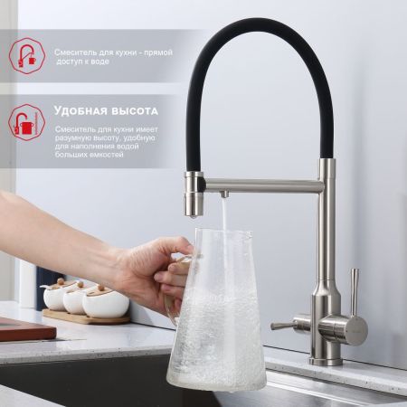 Смеситель для кухни с подключением фильтра Raglo R81.63.05, сатин