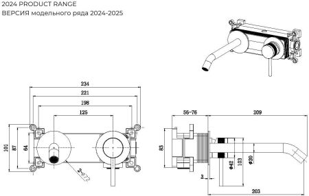 Смеситель для раковины Allen Brau Priority 5.31A03-GB (с внутренней частью) золото, артикул 5.31A03-GB
