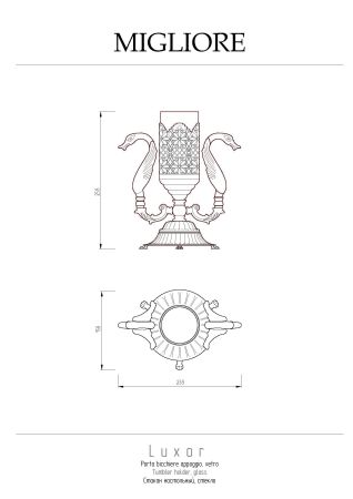 LUXOR Стакан настольный (два лебедя), стекло декор золото/золото, артикул 26215