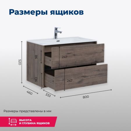 Тумба под раковину Aquanet Lino 80 (Flat) дуб веллингтон, артикул 00287543