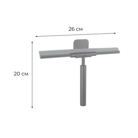 Скребок-водосгон для душа FIXSEN HOTEL FX-31030B, черный, артикул FX-31030B