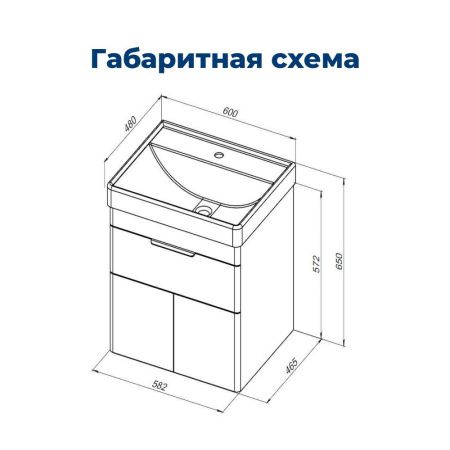 Тумба под раковину Aquanet Ирис new 60 белый глянец (1 ящик, 2 дверцы) Тумба под раковину Aquanet Ирис new 60 белый глянец (1 ящик, 2 дверцы)