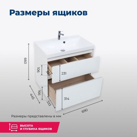 Тумба под раковину Aquanet Гласс 70 белый, артикул 00206700