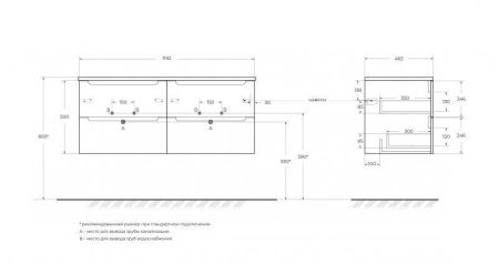 Мебель для ванной комнаты BELBAGNO ETNA-1200 с керамической двойной раковиной, артикул ETNA-600-2C-SO-RW-P