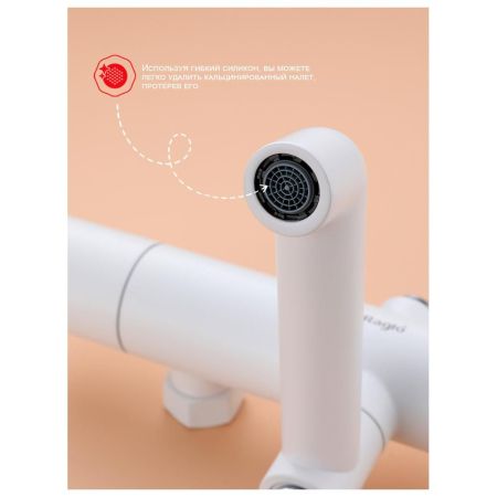 Душевая система Raglo R20.24.08, белый