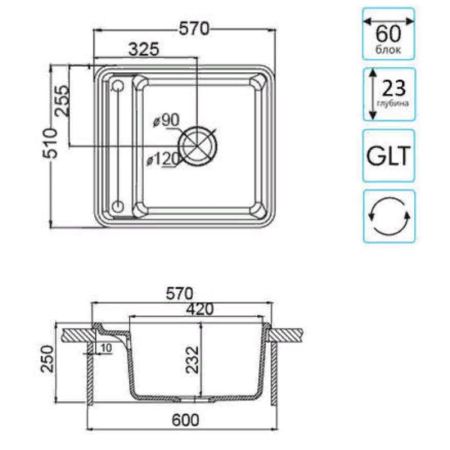 Кухонная мойка Акватон Беллис 57 1A724932BS290 Шампань, артикул 1A724932BS290