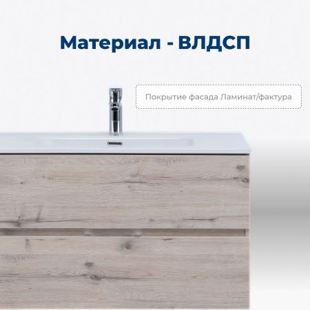 Тумба под раковину Aquanet Алвита New 60 2 ящика, дуб веллингтон белый, артикул 00277513